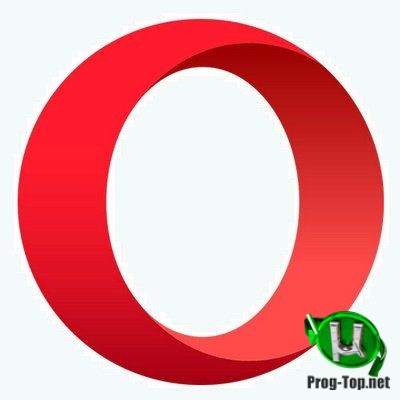 Веб браузер - Opera 71.0.3770.148