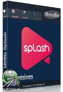 Видео проигрыватель - Mirillis Splash 2.1.0.0 Premium RePack (& Portable) by D!akov