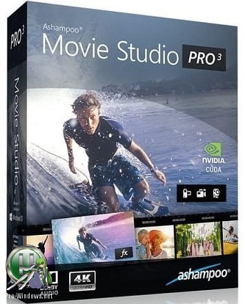 Видеоредактор с большим набором функций - Ashampoo Movie Studio Pro 3.0.1.116 RePack (& Portable) by TryRooM