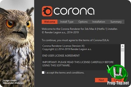 Визуализатор для 3ds Max - Corona Renderer 4 (Hotfix 1) for 3ds Max 2013-2020