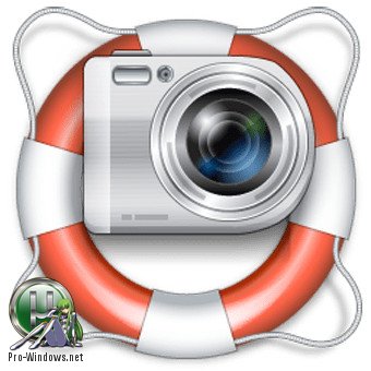 Восстановить фотографии - PhotoRescue PRO 6.16.1045 RePack (& Portable) by ZVSRus