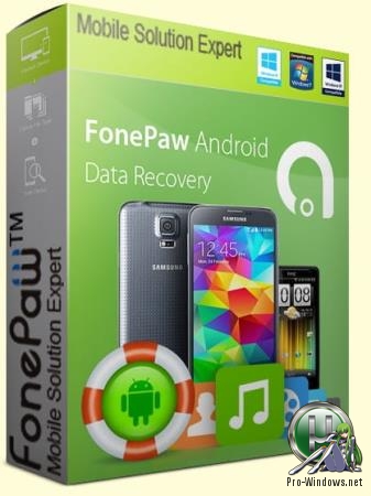 Восстановление документов и фотографий - FonePaw Data Recovery / Datenrettung 1.6.0 RePack (& Portable) by TryRooM