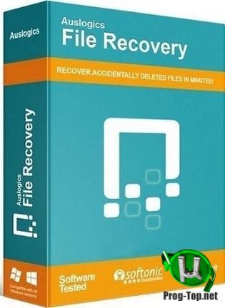 Восстановление файлов - Auslogics File Recovery 9.5.0.2 RePack (& Portable) by Dodakaedr