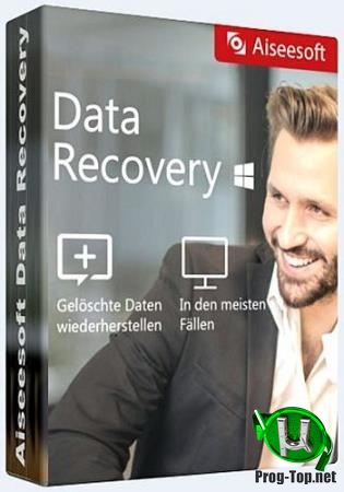 Восстановление любых данных - Aiseesoft Data Recovery 1.2.6 RePack (& Portable) by TryRooM