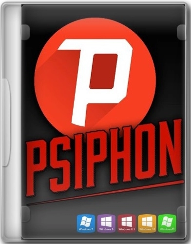 VPN для Windows Psiphon 3 build 178 (13.04.2023) Portable
