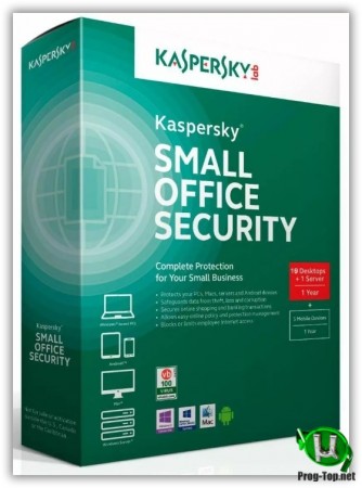 Всесторонняя защита компьютера - Kaspersky Small Office Security 7 20.0.14.1085 (h)