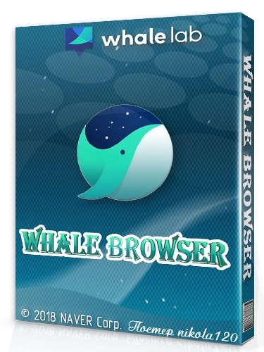Whale браузер (NAVER Whale) 3.20.182.14