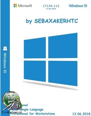 Windows 10 1803 Build 17134.112 4in1 x64 / Sebaxakerhtc Edition