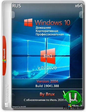 Windows 10 2004 (19041.388) x64 Home + Pro + Enterprise (3in1) by Brux v.07.2020