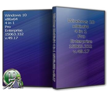 Windows 10 32-64bit 4 in 1 15063.332 v.49.17(Uralsoft)