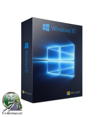 Windows 10 3in1 17763.437 + WPI by AG (x64) (Ru) 04.2019