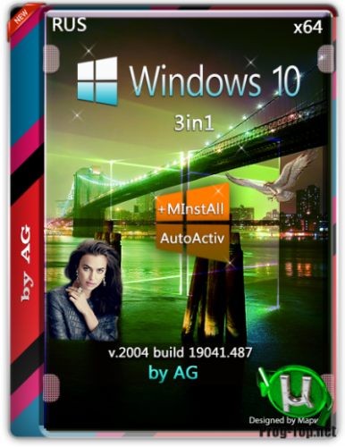 Windows 10 3in1 сборка с программами by AG 08.2020 19041.487 (x64)