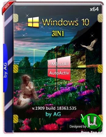 Windows 10 3in1 WPI by AG 12.2019 18363.535 (x64)