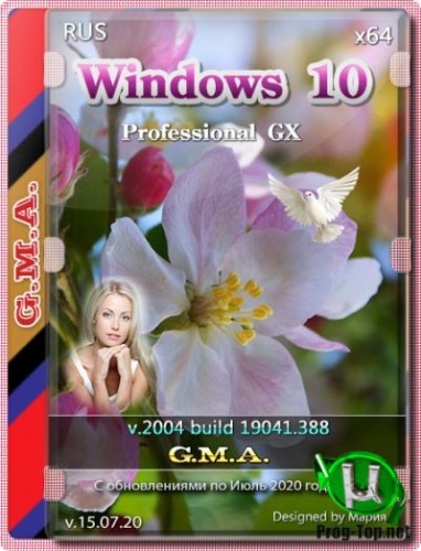Windows 10 без телеметрии PRO 2004 GX v.15.07.20 (x64)