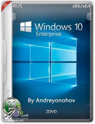 Windows 10 Enterprise 2016 LTSB 14393 Version 1607 x86/x64 2DVD Ru (02.08.2018)