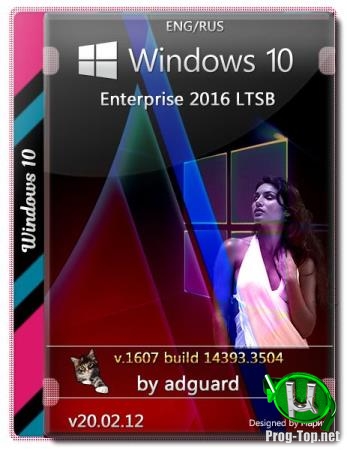Windows 10 Enterprise 2016 LTSB Version 1607 with Update 14393.3504 by adguard (v20.02.12) (x64)