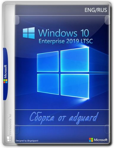 Windows 10 Enterprise 2019 LTSC with Update 17763.2237 AIO (x86-x64) by adguard (v21.10.12)