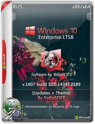Windows 10 Enterprise LTSB 10.0.14393 Version 1607 (x86/x64) v.updates+theme by YelloSOFT