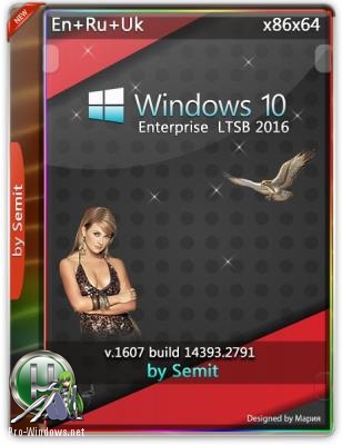 Windows 10 Enterprise LTSB 2016 by Semit v19.0 (x64) (2019)