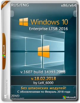 Windows 10 Enterprise LTSB 2016 v1607 (x86/x64) by LeX_6000 18.02.2018