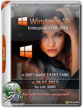 Windows 10 Enterprise LTSB 2016 v1607 (x86/x64) by LeX_6000 26.07.2017