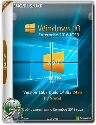 Windows 10 Enterprise LTSB 2016 x64 En+Ru+Uk v18.09