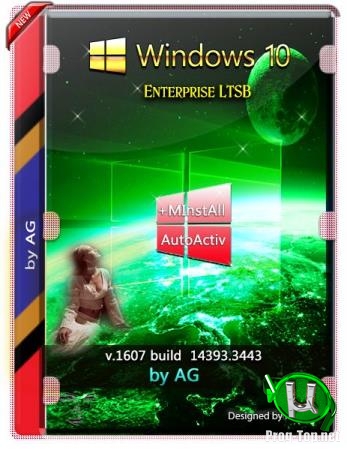 Windows 10 Enterprise LTSB WPI by AG 01.2020 14393.3443 (x86-x64)
