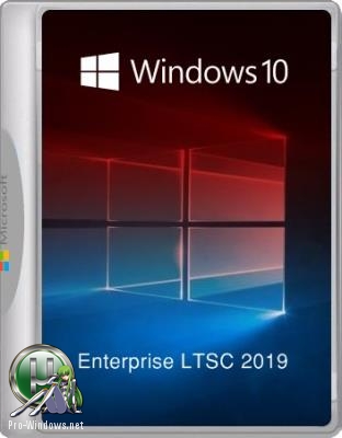 Windows 10 Enterprise LTSC 2019 17763.1 Version 1809 x86/x64 2in1 DVD