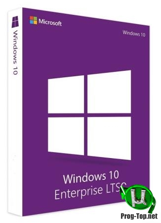 Windows 10 Enterprise LTSC 2019 v1809 (x86/x64) by LeX_6000 22.12.2019