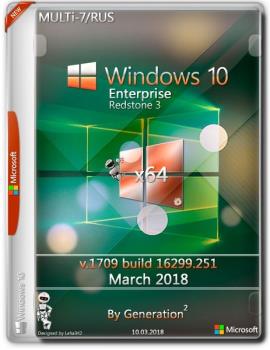 Windows 10 Enterprise (x64) RS3 16299.251 March 2018 by Generation2 (Multi/RU) 10/03/2018