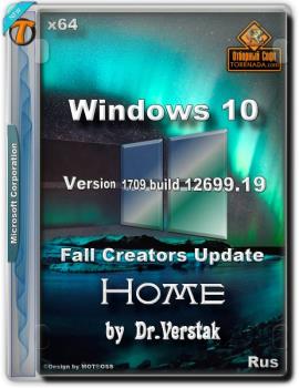 Wіndоws 10 Home v.1709 build 12699.19 by Dr.Verstak (x64)