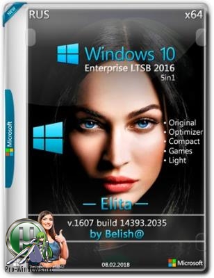 Windows 10 LTSB-2016 Elita Bellish@ Ru-Ru.iso NT=(14393.2035) (x64)