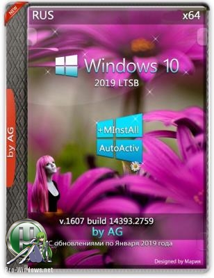 Windows 10 LTSB x64 WPI by AG 14393.2759 AutoActiv