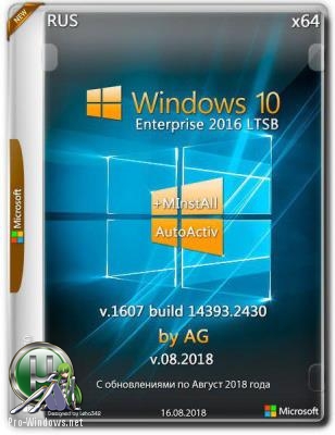 Windows 10 LTSB x64-x86 WPI by AG 08.2018 14393.2430 AutoActiv