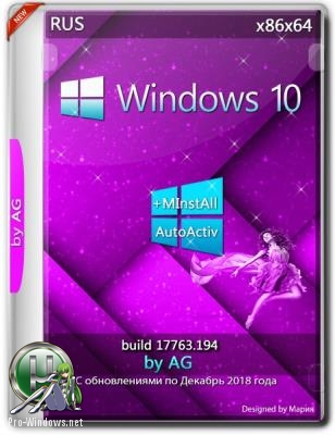 Windows 10 LTSC build 17763.194 + WPI by AG
