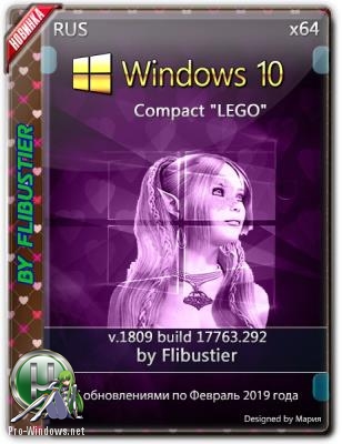 Windows 10 LTSC Compact &quot;LEGO&quot; 64бит
