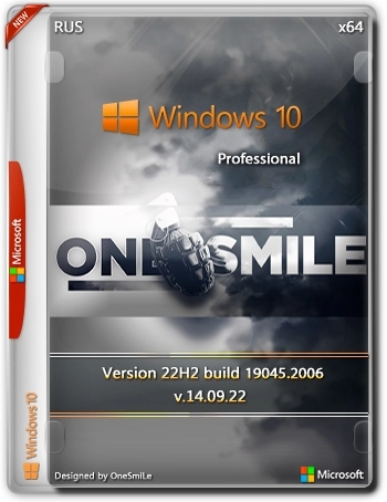 Windows 10 Pro 22H2 x64 Rus by OneSmiLe 19045.2006