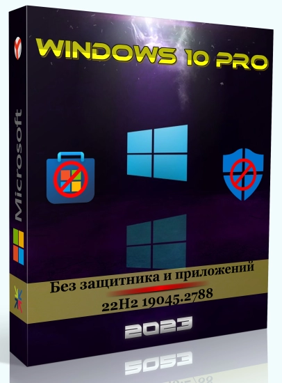 Windows 10 Pro x64 22H2 19045.2788 без защитника и приложений by WebUser