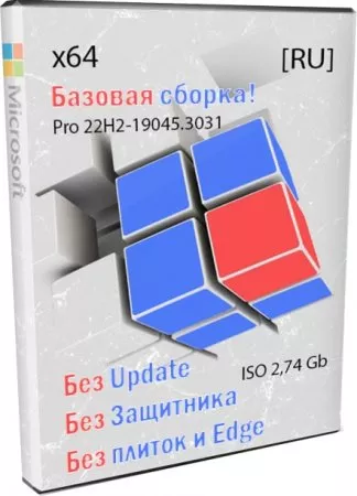 Windows 10 Pro x64 22H2 19045.3031 by Revision