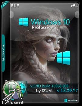 Windows 10 Professional 15063.608 v.1703 by IZUAL (x64)