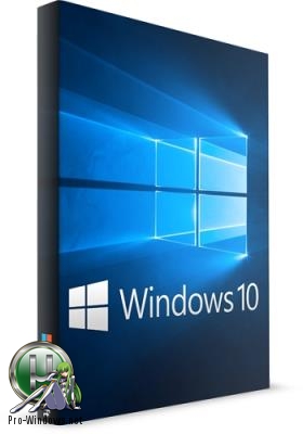 Windows 10 Redstone 5 Insider Preview 17634.1000HI TECH BY KILLER110289 (х64)