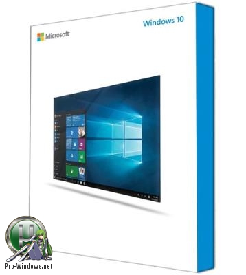 Windows 10 (v1803) RUS-ENG x86 -26in1- (AIO)
