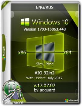 Windows 10 Version 1703 with Update 15063.448 (x86-x64) AIO 32in2 adguard (V17.07.07)