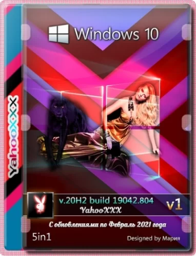 Windows 10 Version 20H2 5 in 102.2021 v1 (x64) by Yahoo XXX