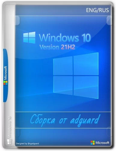 Windows 10, Version 21H2 with Update 19044.1466 AIO 64in2 (x86-x64) by adguard