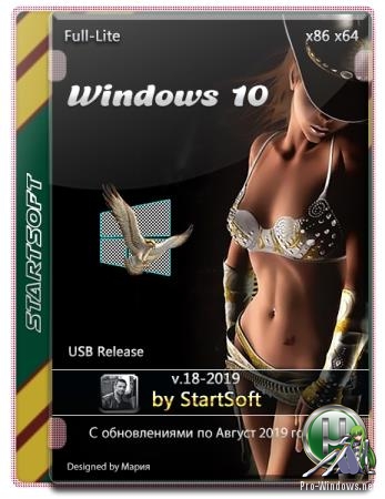 Windows 10 x64 Full-Lite Release by StartSoft USB 18-2019