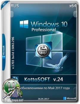 Windows 10 x64 Professional KottoSOFT