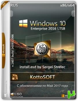 Windows 10 x86x54 Enterprise LSTB(install.esd) Sergei Strelec в ISO