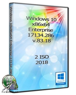 Windows 10x86x64 Enterprise 17134.286 (Uralsoft)