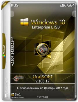 Windows 10x86x64 Enterprise LTSB 14393.1944 Русская